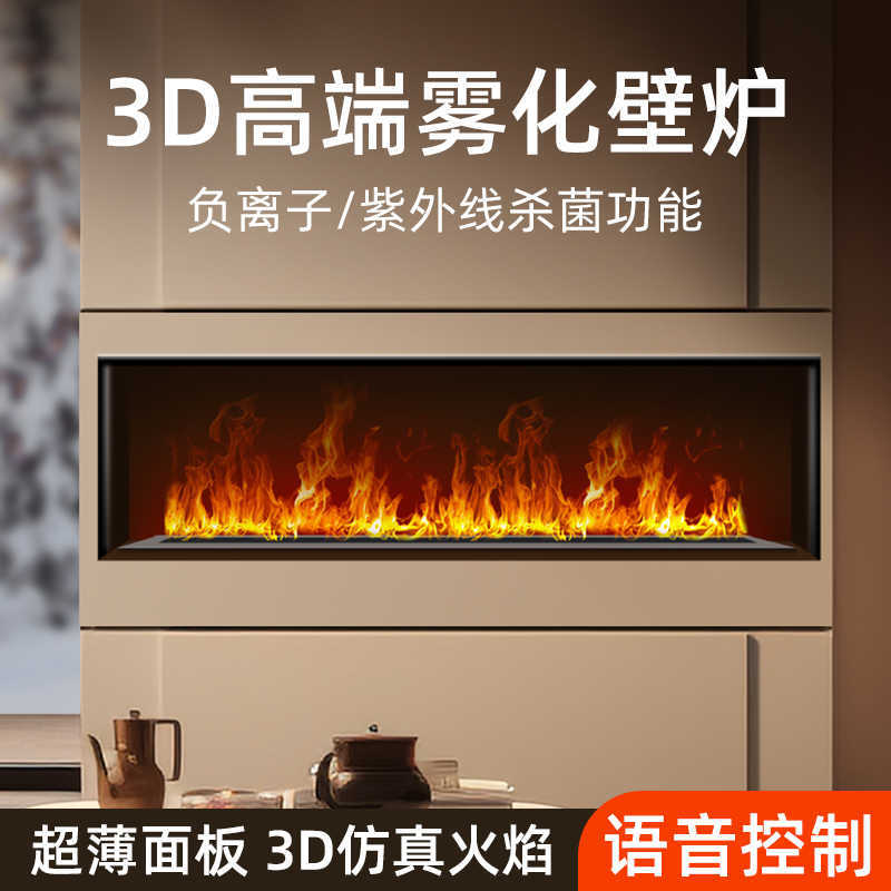 Umidificador de Ambiente 4D co - Smart Home Simulation avaliação e preço
