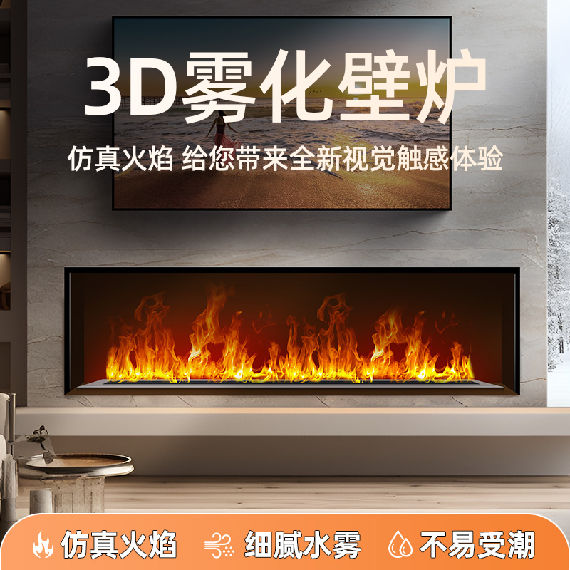 Umidificador de Ambiente 4D co - Smart Home Simulation avaliação e preço