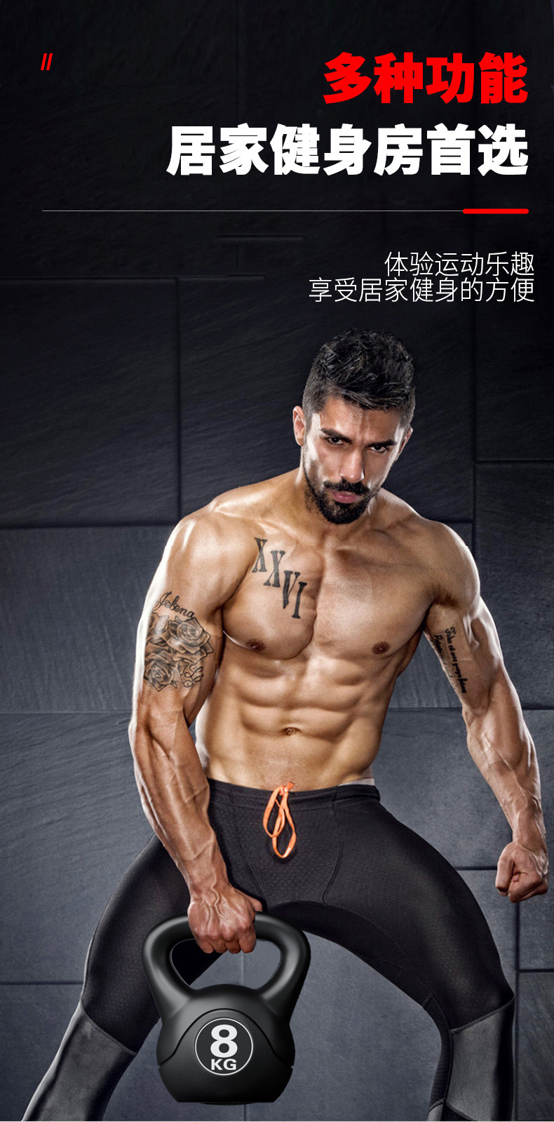 2026 Novo Kettlebell Ajustável - Smart Home Gym avaliação e preço
