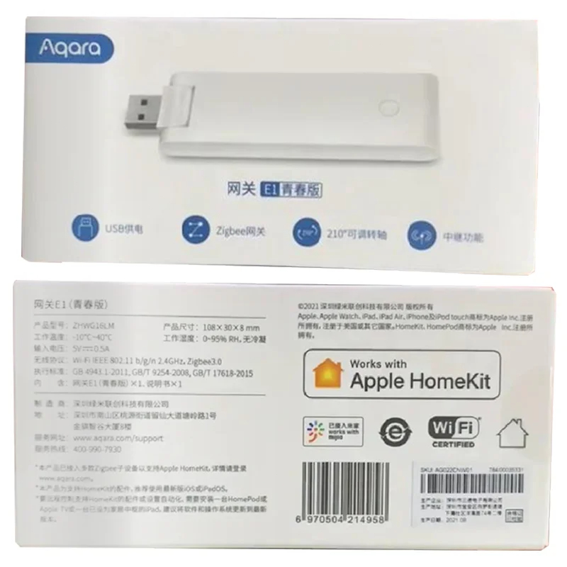 Aqara e1 gateway zigbee aqara  - Smart Home Wifi Hub avaliação e preço